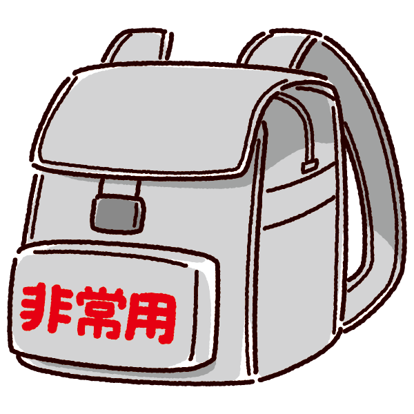 非常用リュック